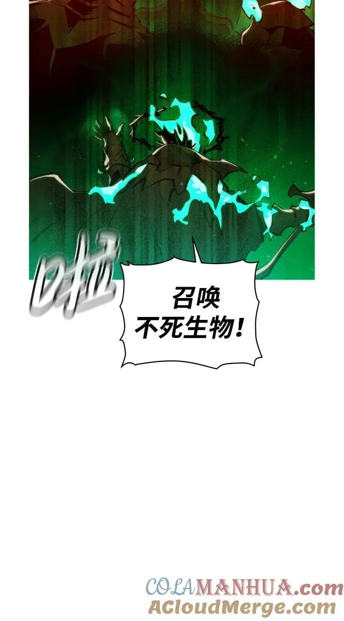 [第94话] D市，地狱，恶魔-1 第31页