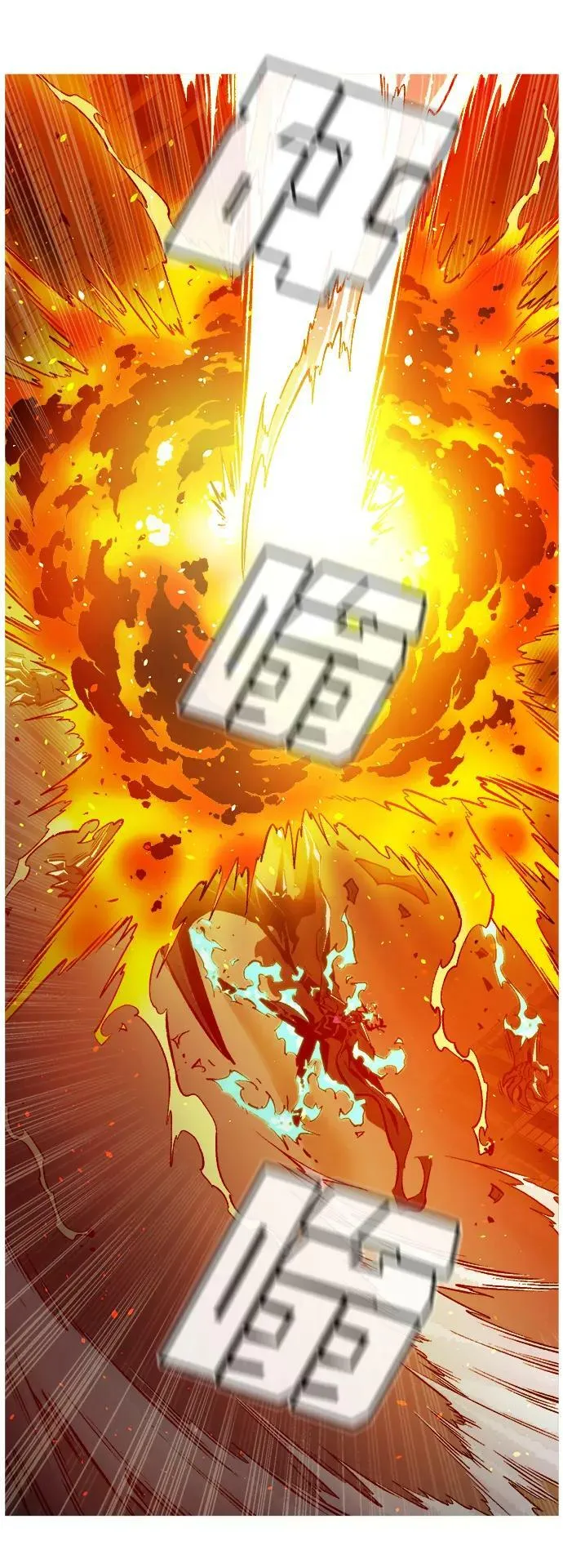 [第94话] D市，地狱，恶魔-1 第32页