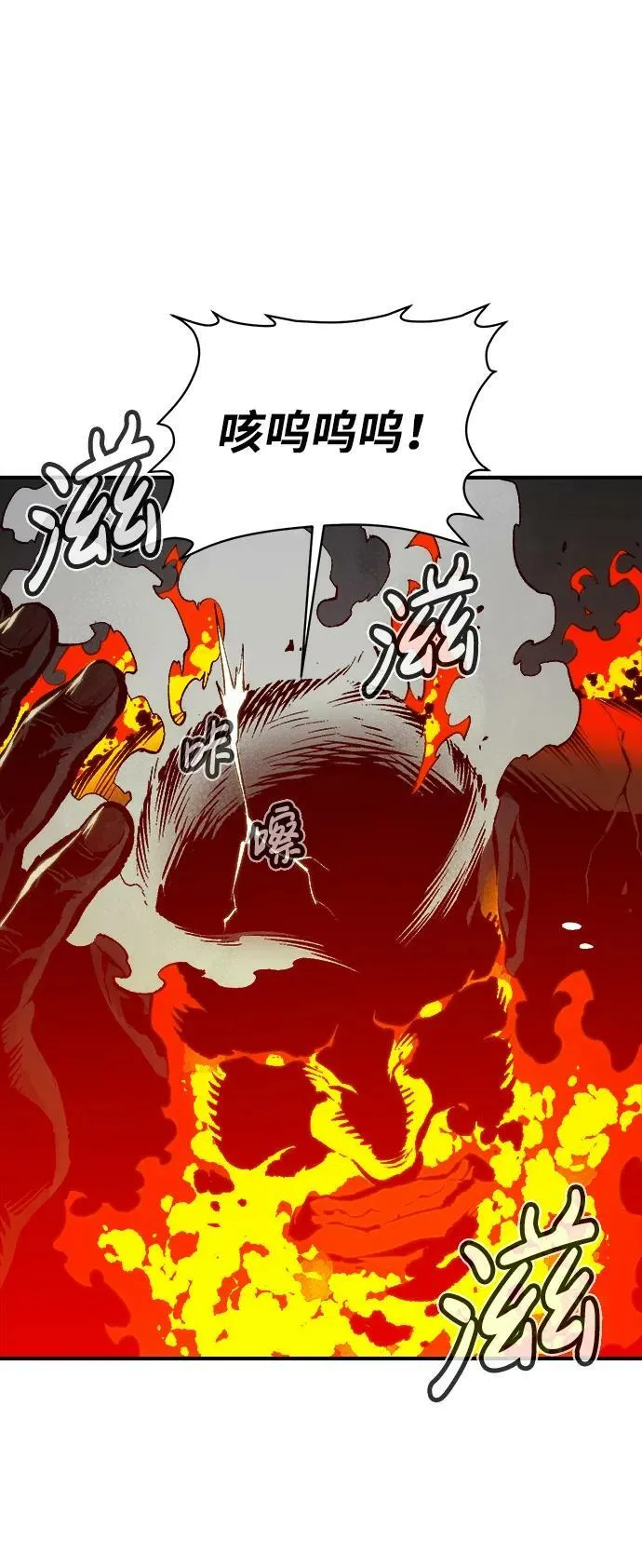 [第94话] D市，地狱，恶魔-1 第35页