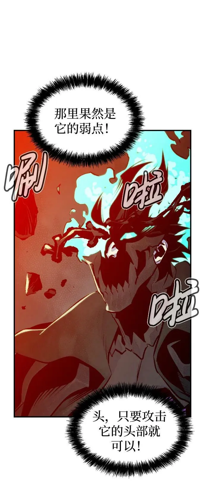 [第94话] D市，地狱，恶魔-1 第36页
