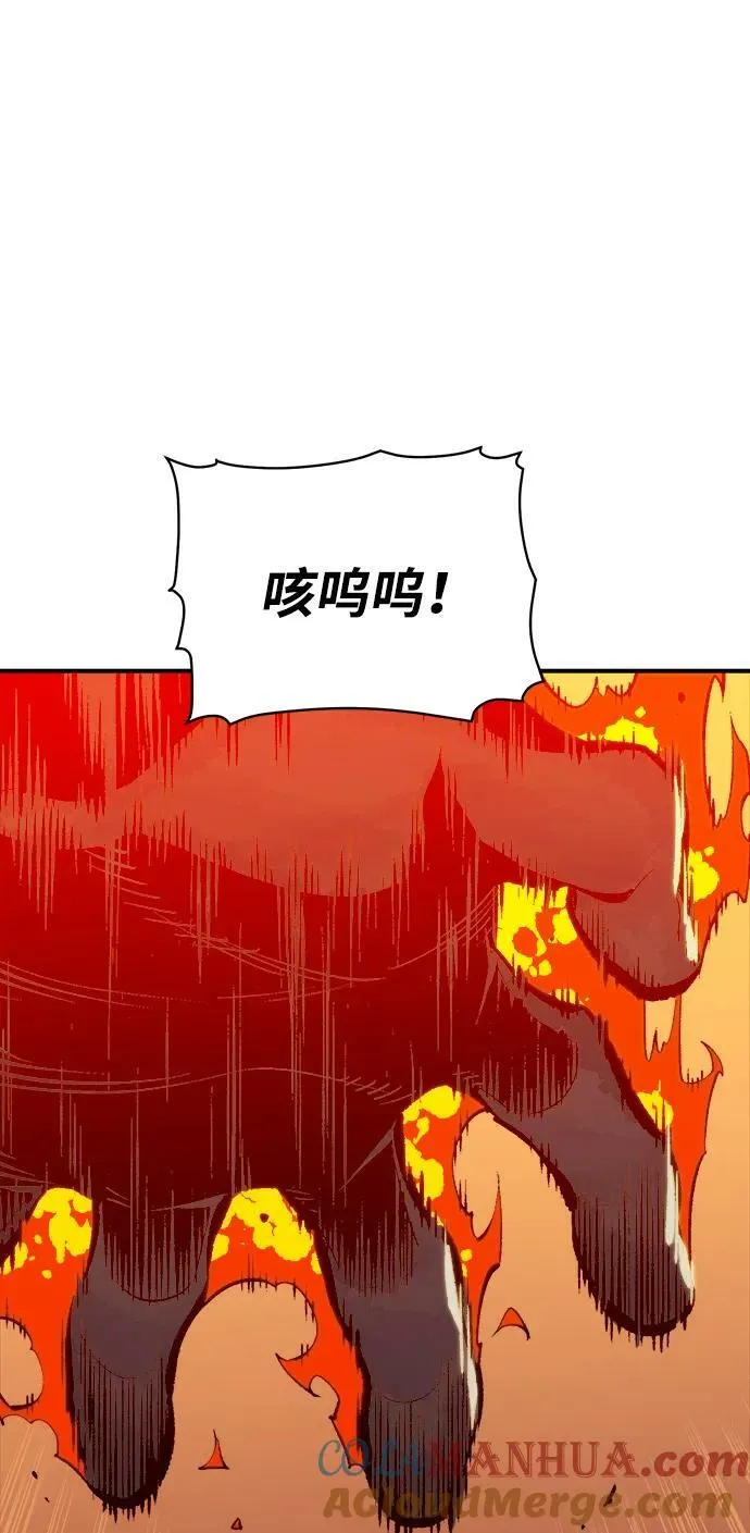 [第94话] D市，地狱，恶魔-1 第37页