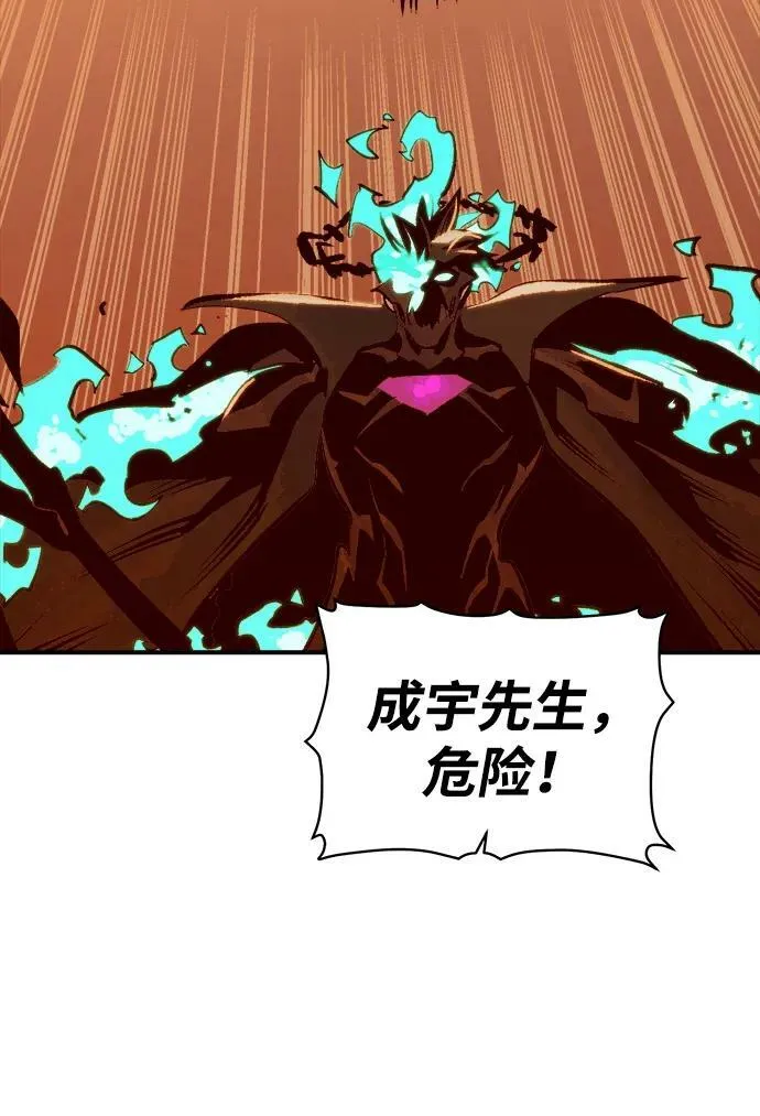 [第94话] D市，地狱，恶魔-1 第38页