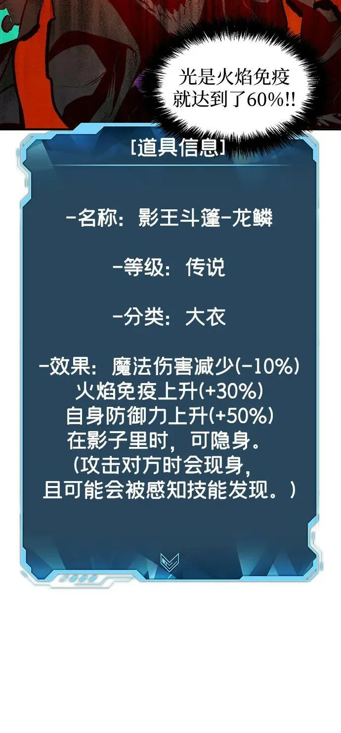 [第94话] D市，地狱，恶魔-1 第41页