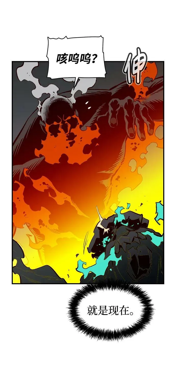 [第94话] D市，地狱，恶魔-1 第42页