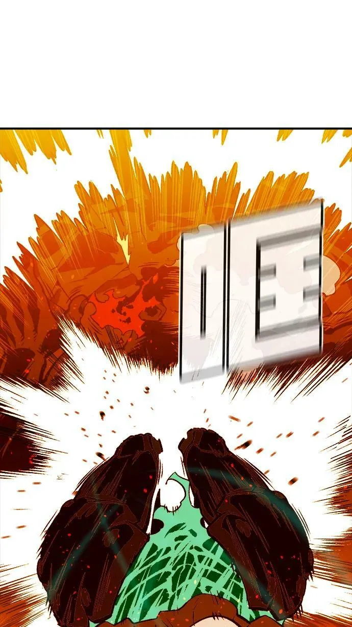 [第94话] D市，地狱，恶魔-1 第44页