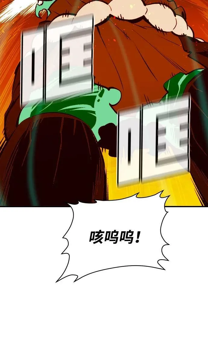 [第94话] D市，地狱，恶魔-1 第45页