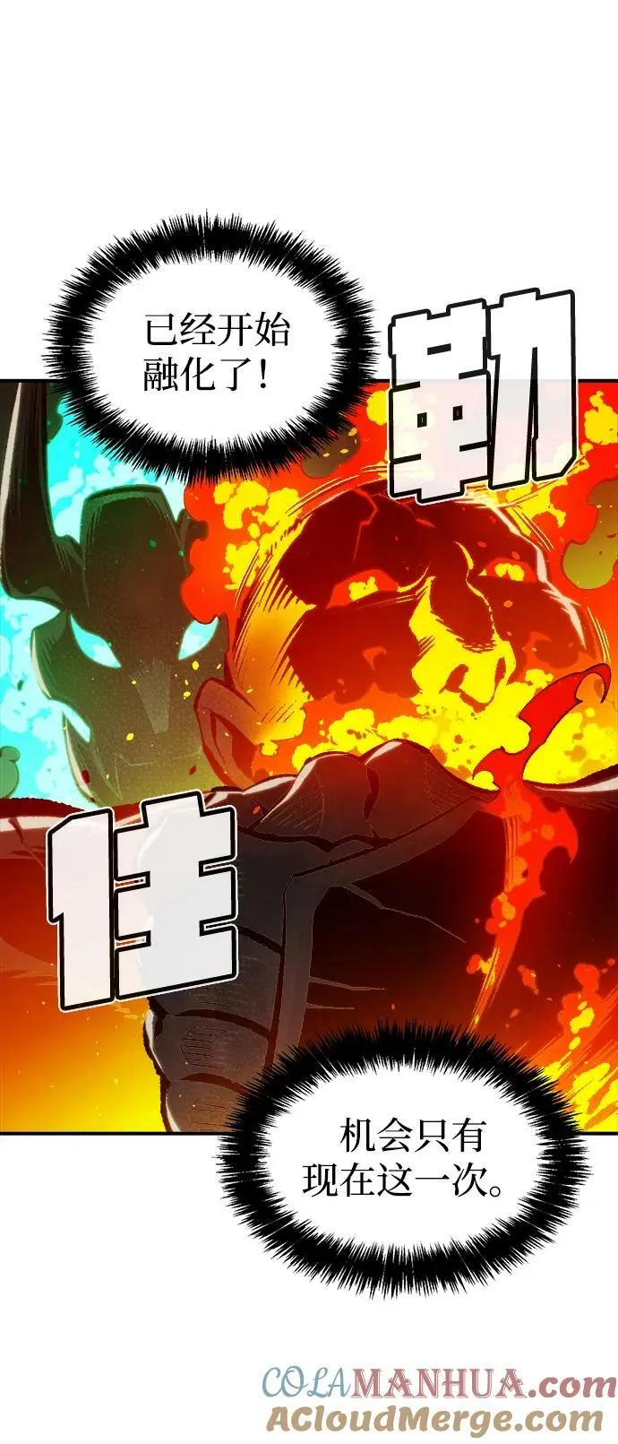 [第94话] D市，地狱，恶魔-1 第46页