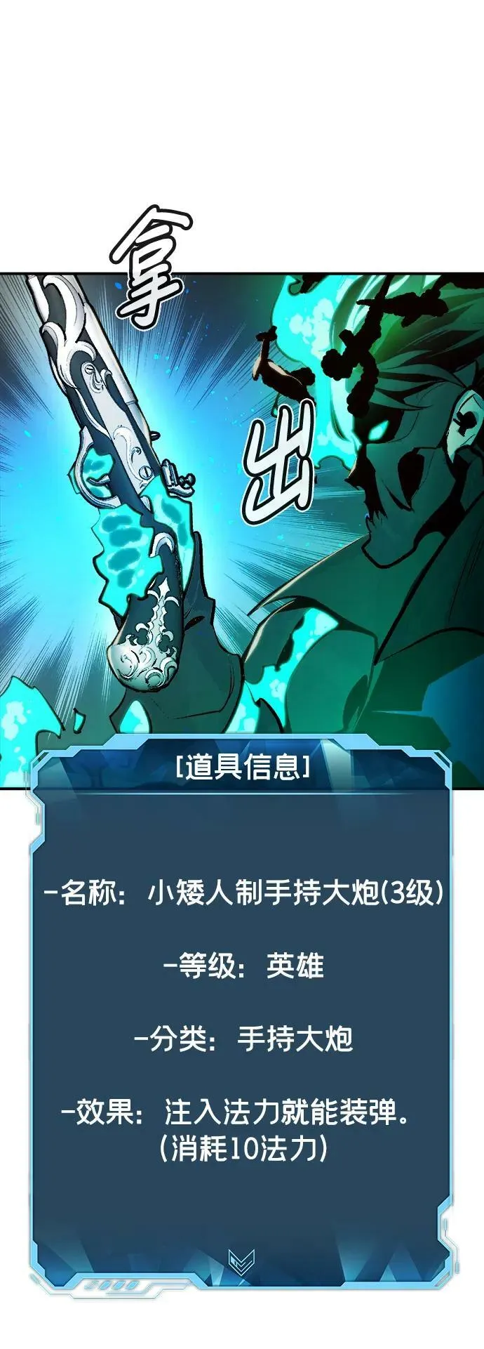 [第94话] D市，地狱，恶魔-1 第47页