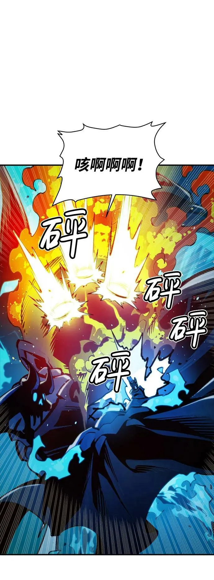 [第94话] D市，地狱，恶魔-1 第48页