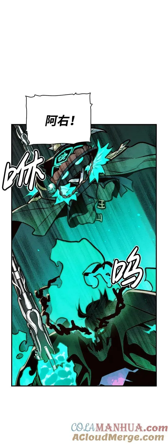[第94话] D市，地狱，恶魔-1 第49页