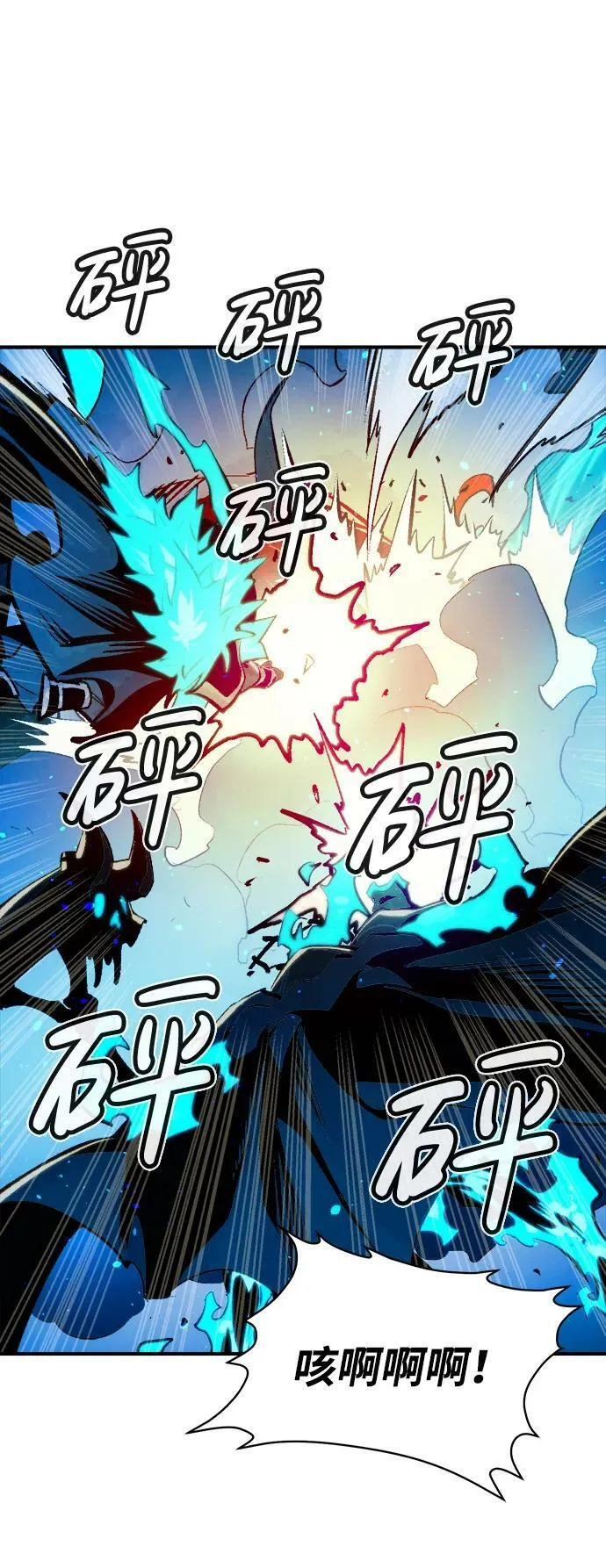 [第94话] D市，地狱，恶魔-1 第50页
