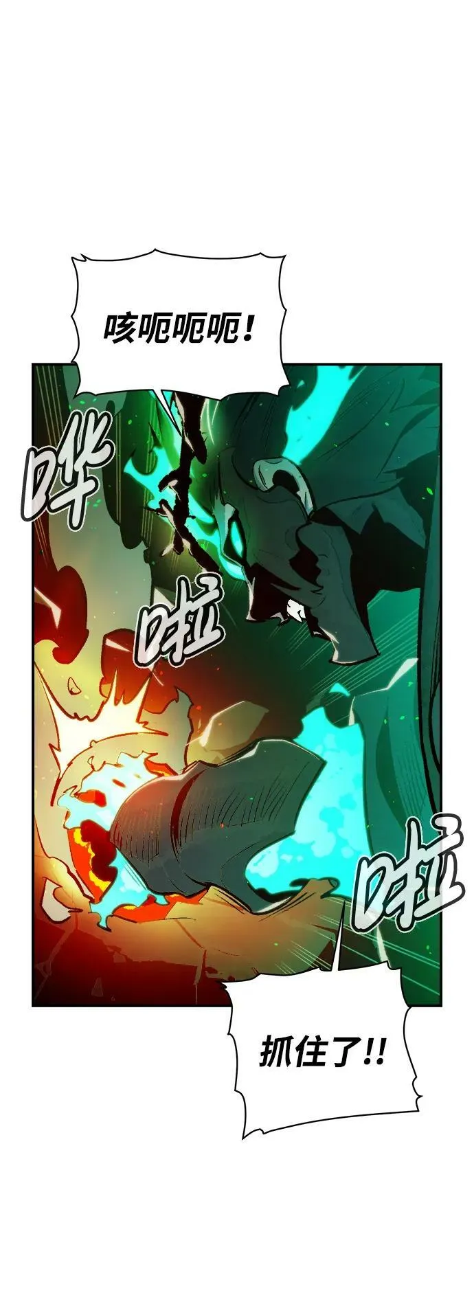 [第94话] D市，地狱，恶魔-1 第53页