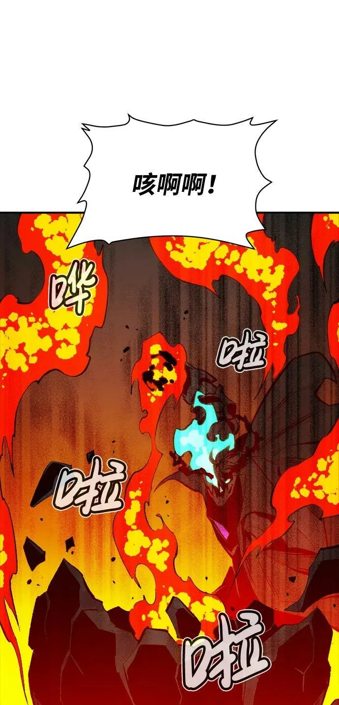 [第94话] D市，地狱，恶魔-1 第54页