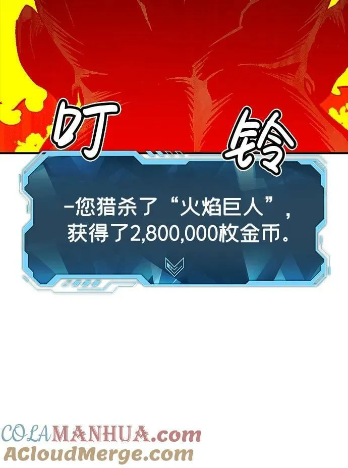 [第94话] D市，地狱，恶魔-1 第55页