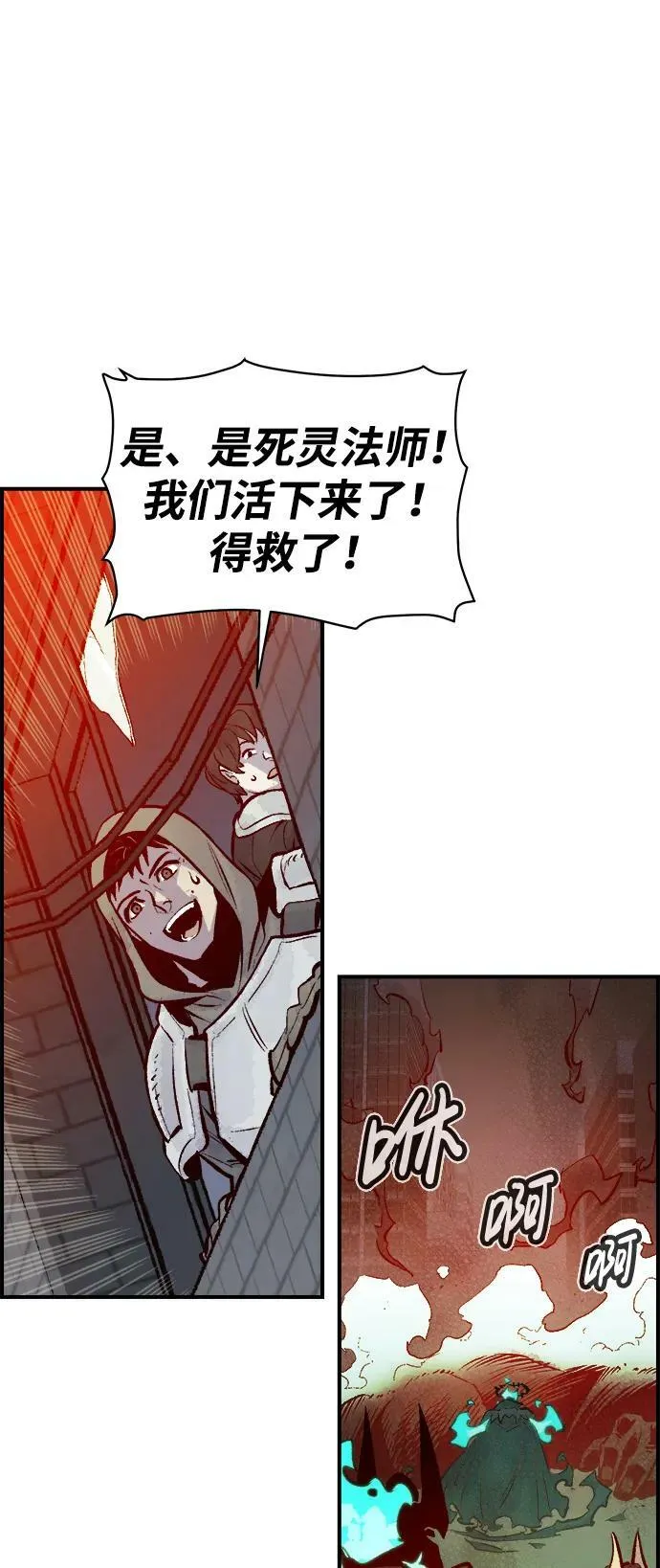 [第94话] D市，地狱，恶魔-1 第57页