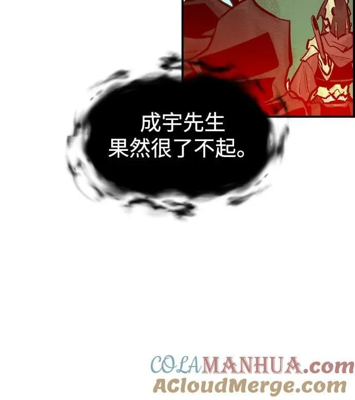 [第94话] D市，地狱，恶魔-1 第58页