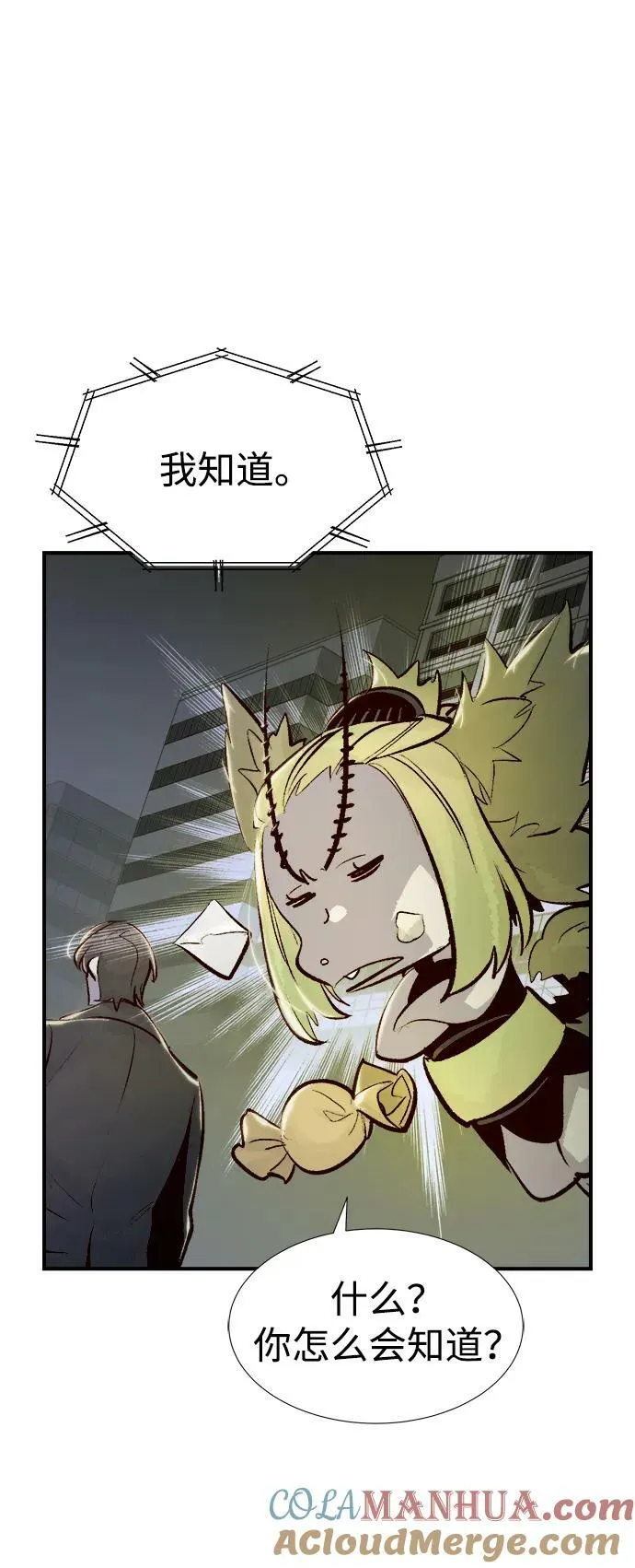 [第94话] D市，地狱，恶魔-1 第61页