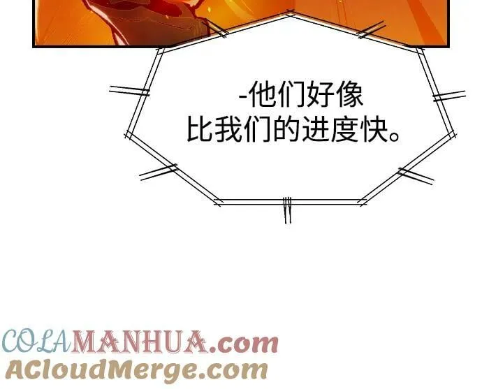 [第94话] D市，地狱，恶魔-1 第64页