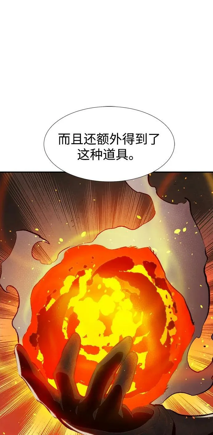 [第94话] D市，地狱，恶魔-1 第66页