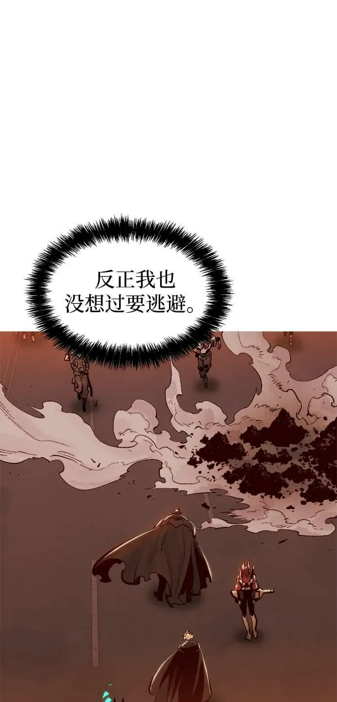 [第94话] D市，地狱，恶魔-1 第69页