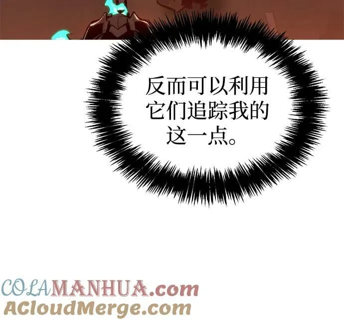 [第94话] D市，地狱，恶魔-1 第70页