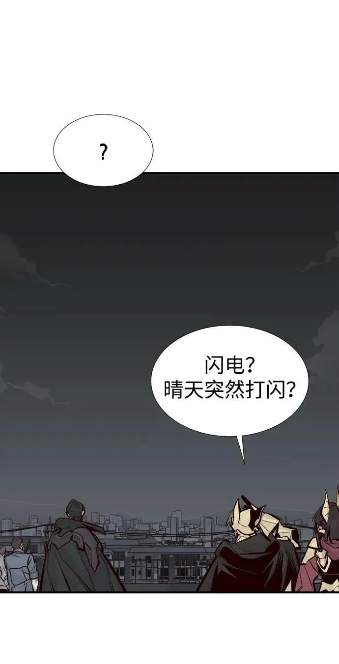 [第94话] D市，地狱，恶魔-1 第80页