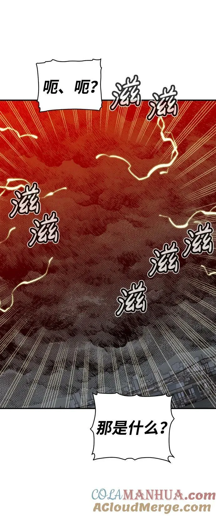 [第94话] D市，地狱，恶魔-1 第82页