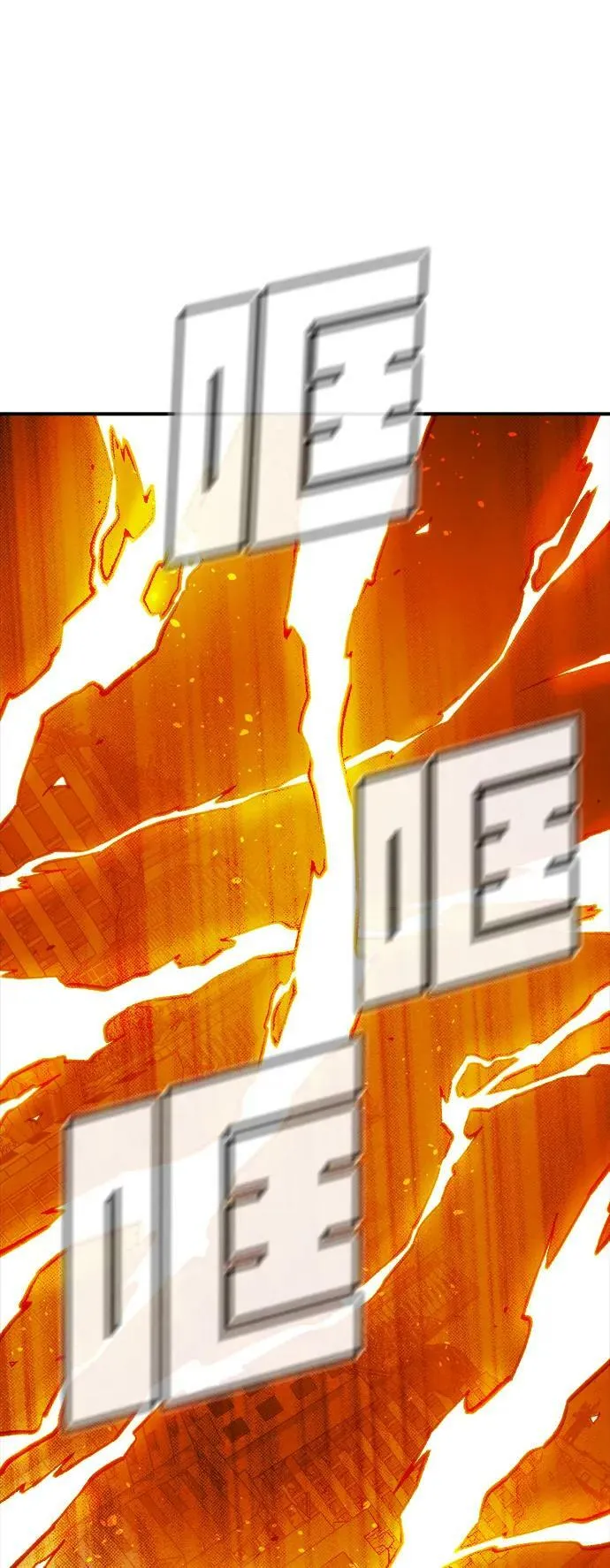 [第94话] D市，地狱，恶魔-1 第83页