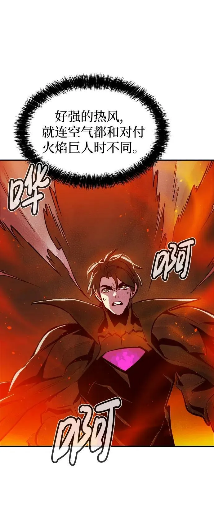 [第94话] D市，地狱，恶魔-1 第90页