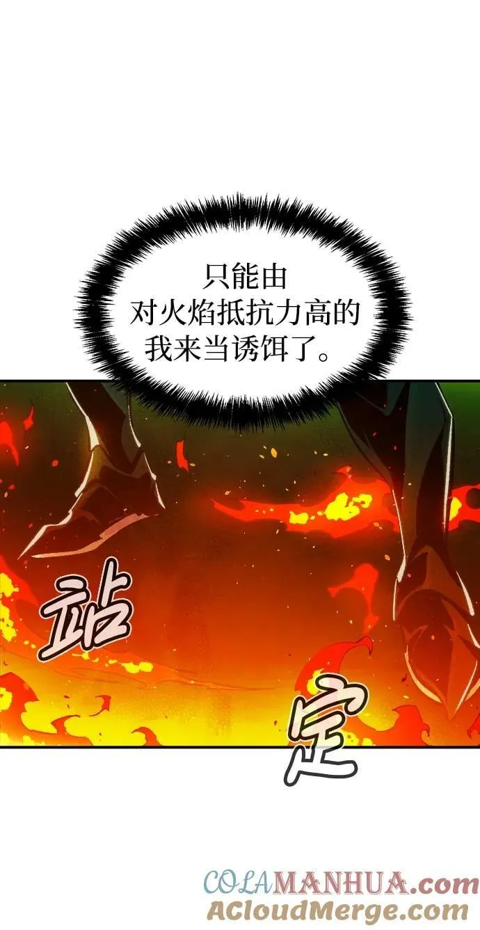 [第94话] D市，地狱，恶魔-1 第91页
