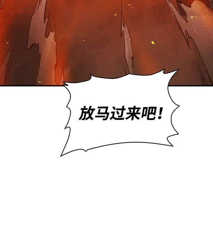 [第94话] D市，地狱，恶魔-1 第93页