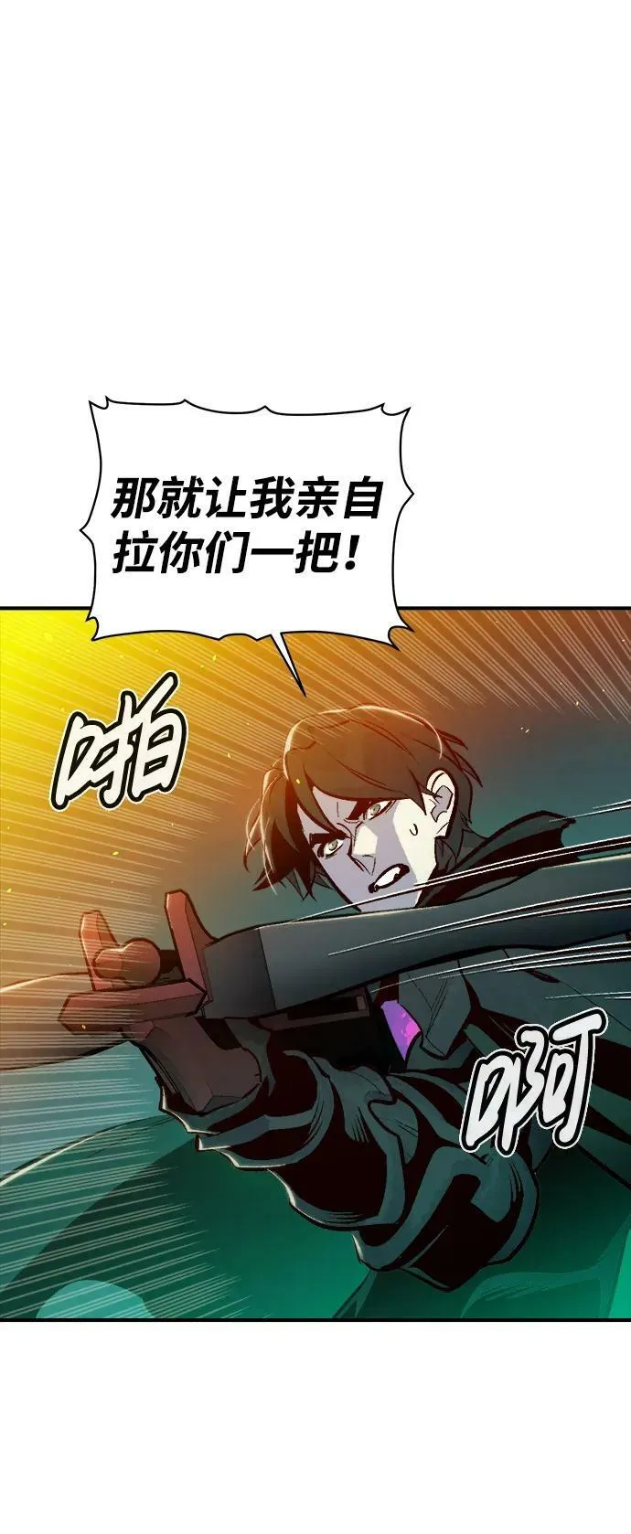 [第95话] D市，地狱，恶魔-2 第5页
