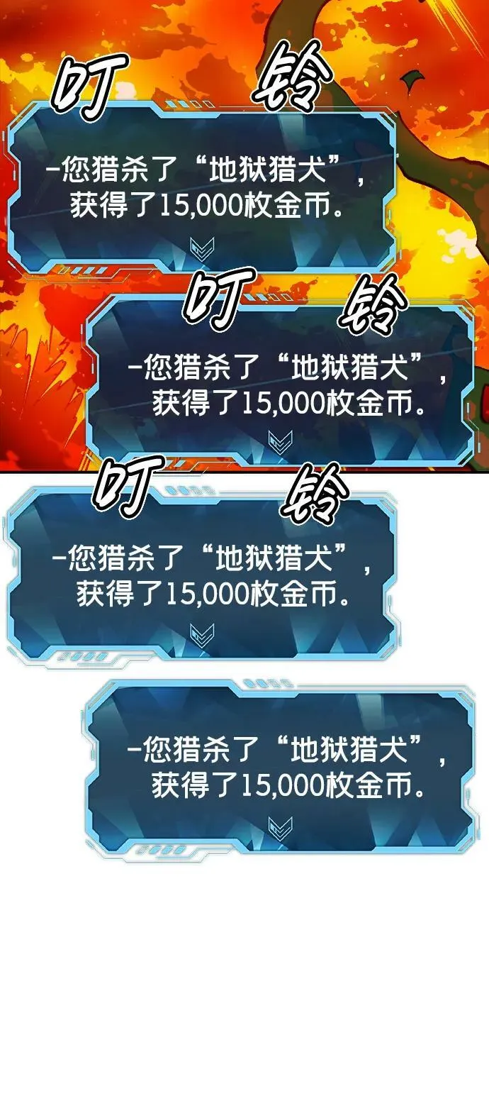 [第95话] D市，地狱，恶魔-2 第12页