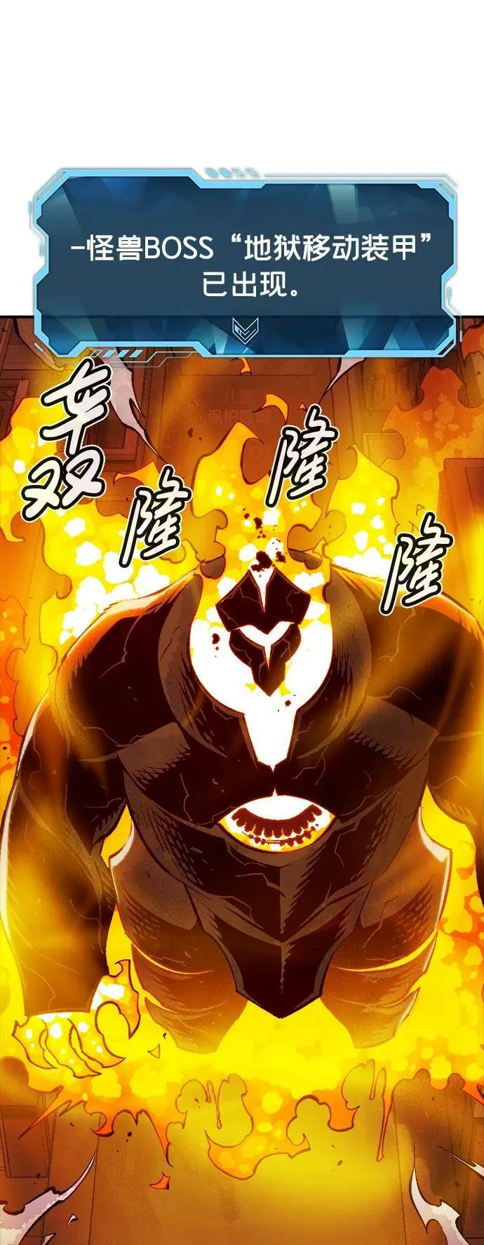 [第95话] D市，地狱，恶魔-2 第15页