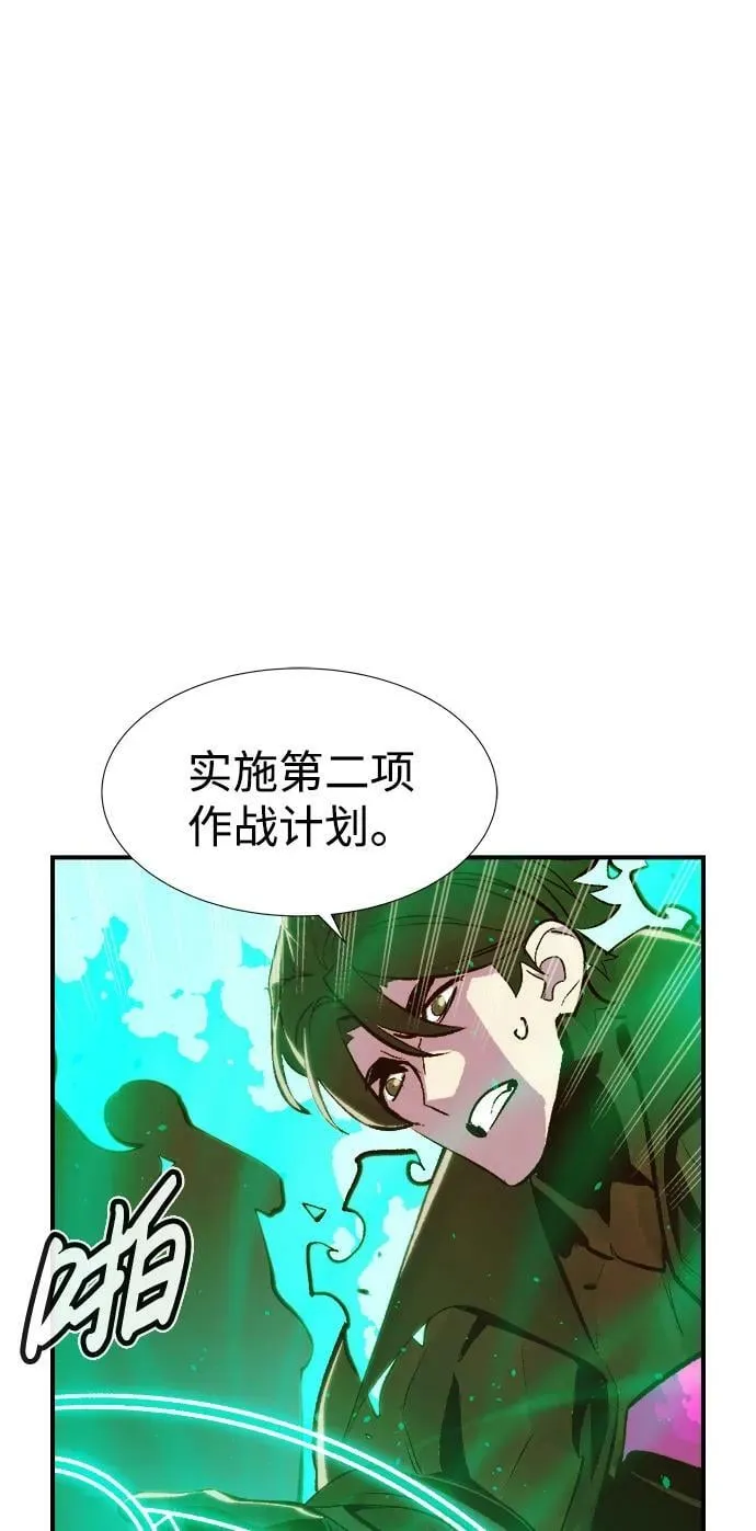 [第95话] D市，地狱，恶魔-2 第18页