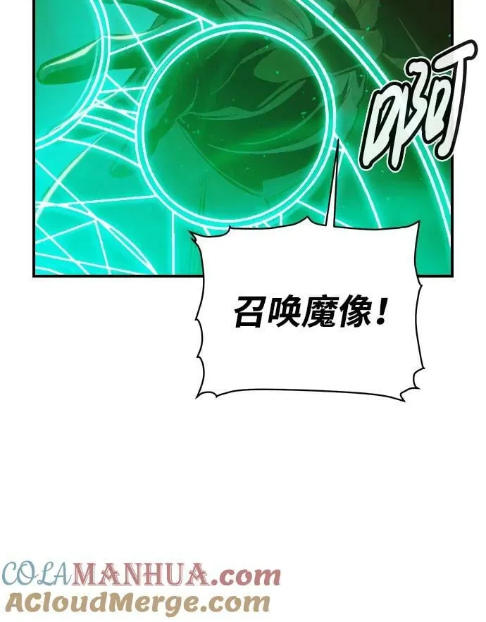 [第95话] D市，地狱，恶魔-2 第19页