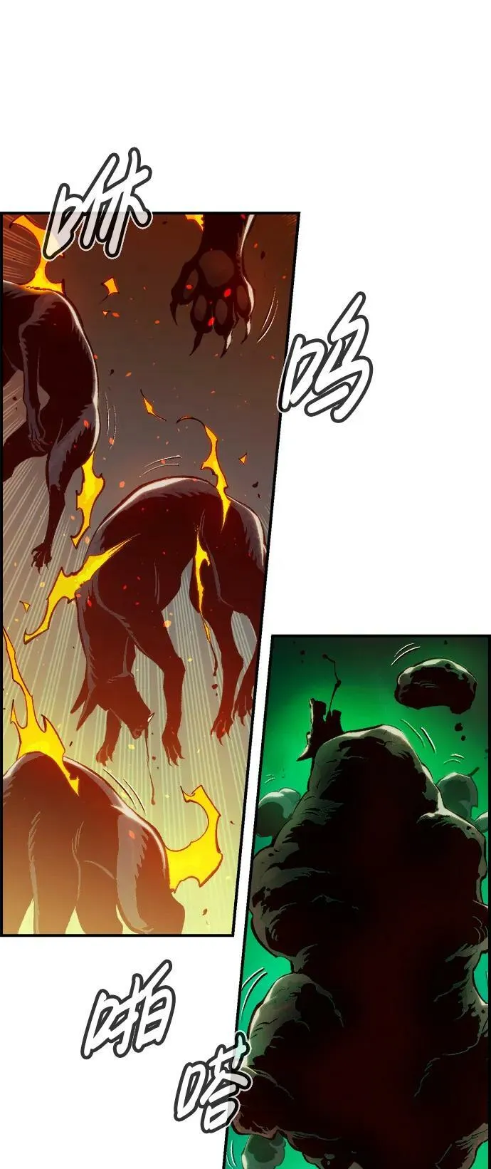 [第95话] D市，地狱，恶魔-2 第20页