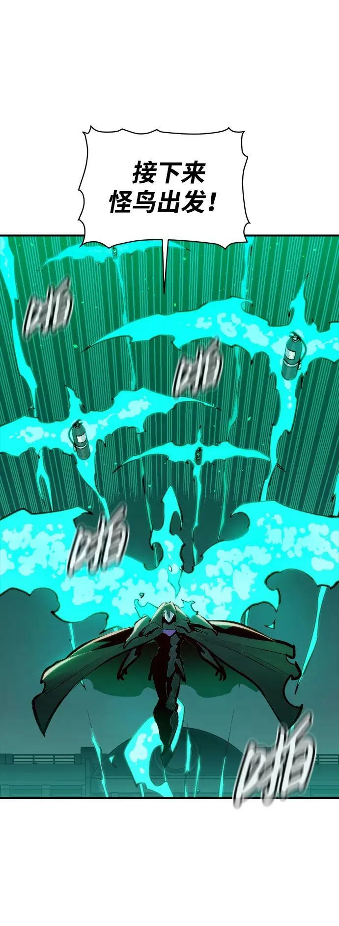 [第95话] D市，地狱，恶魔-2 第26页