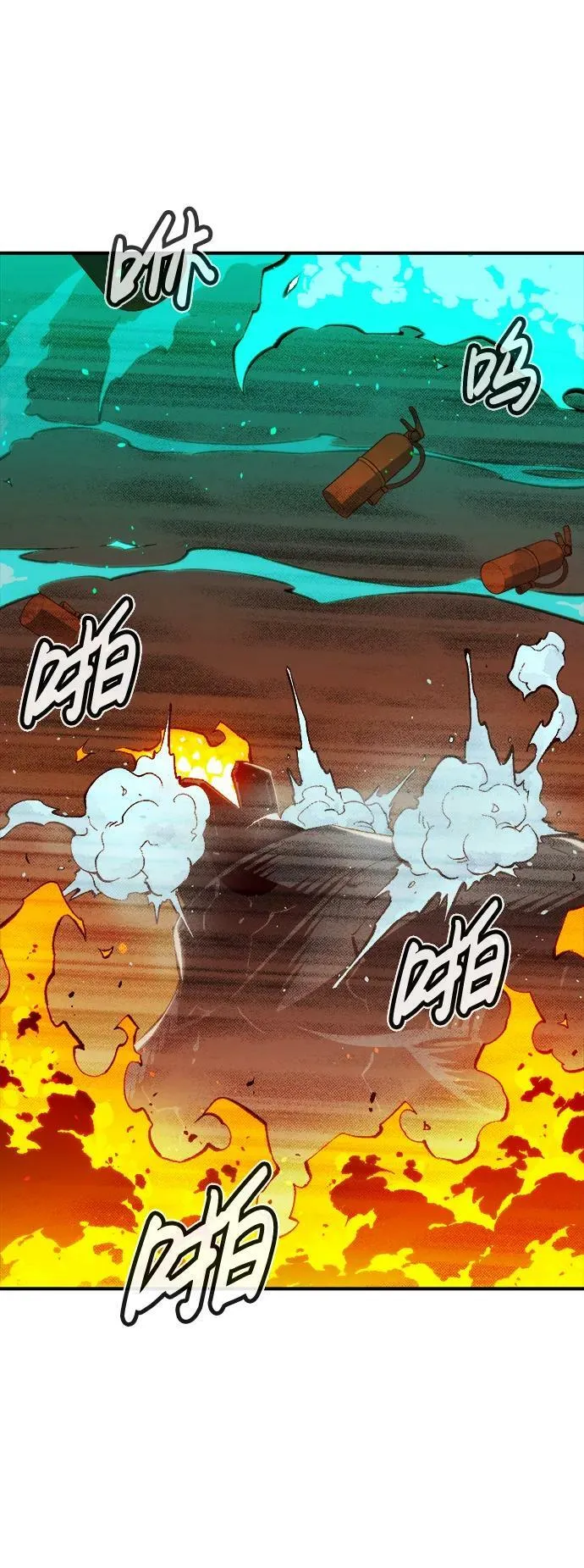 [第95话] D市，地狱，恶魔-2 第27页