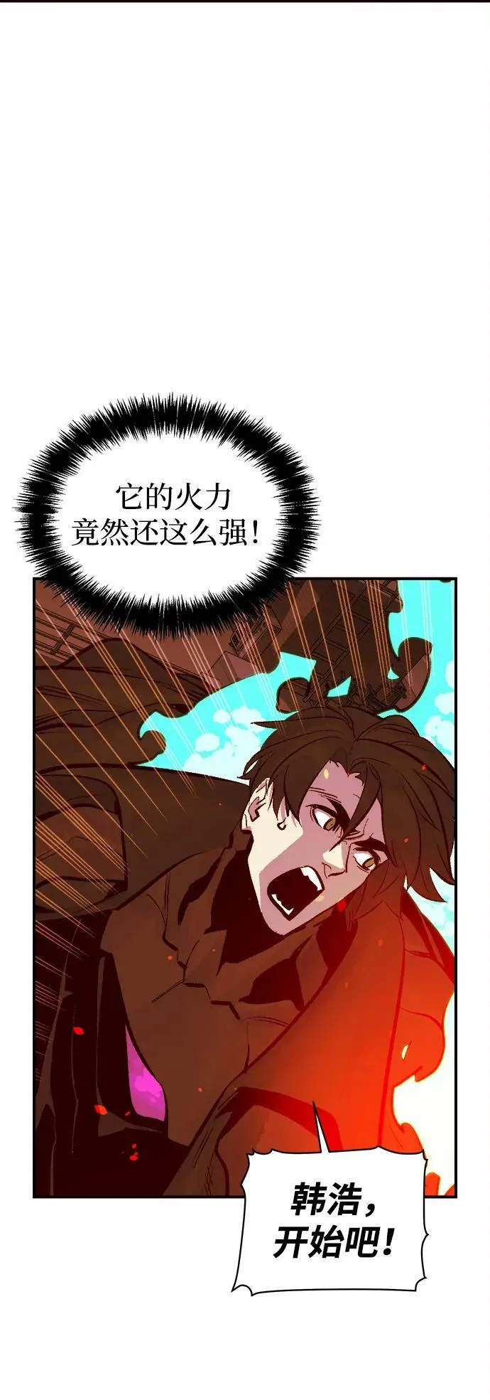 [第95话] D市，地狱，恶魔-2 第32页
