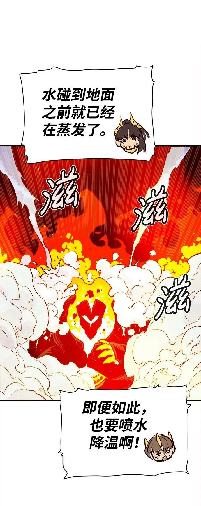 [第95话] D市，地狱，恶魔-2 第35页