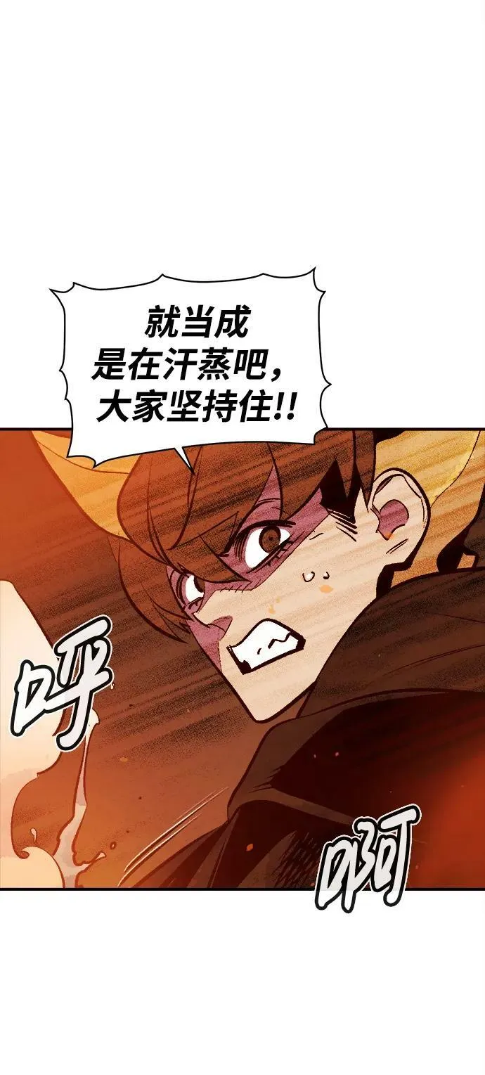 [第95话] D市，地狱，恶魔-2 第36页