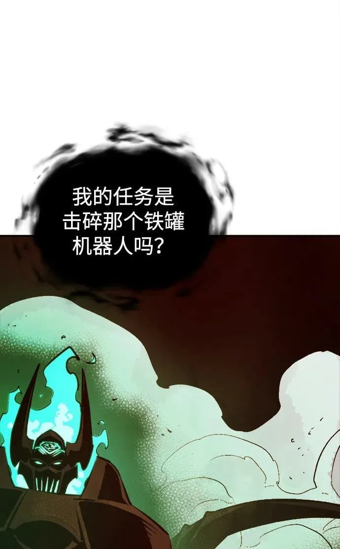 [第95话] D市，地狱，恶魔-2 第38页