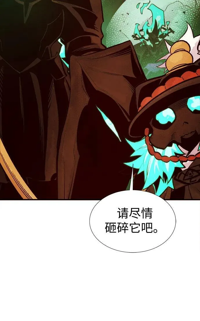 [第95话] D市，地狱，恶魔-2 第39页