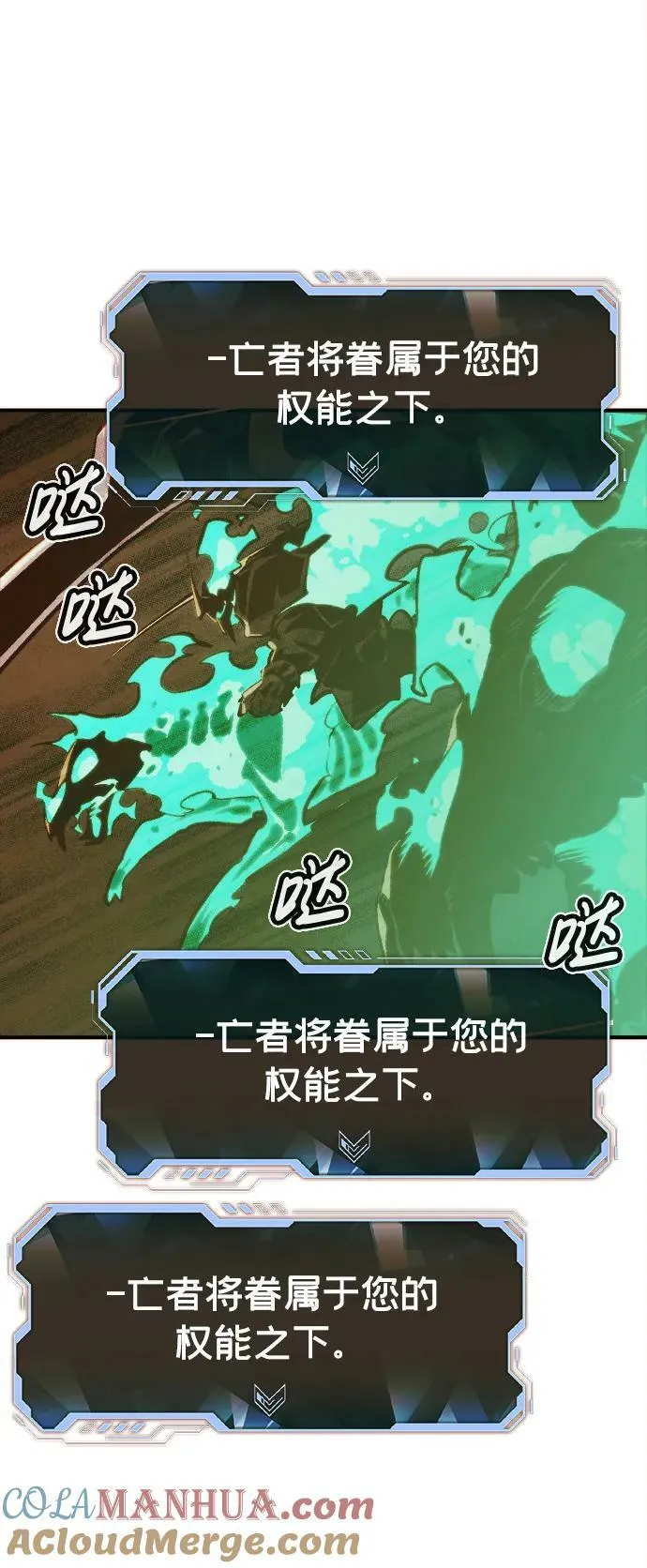 [第95话] D市，地狱，恶魔-2 第40页