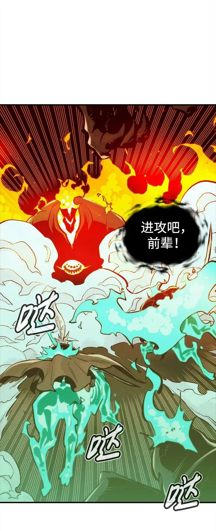[第95话] D市，地狱，恶魔-2 第41页