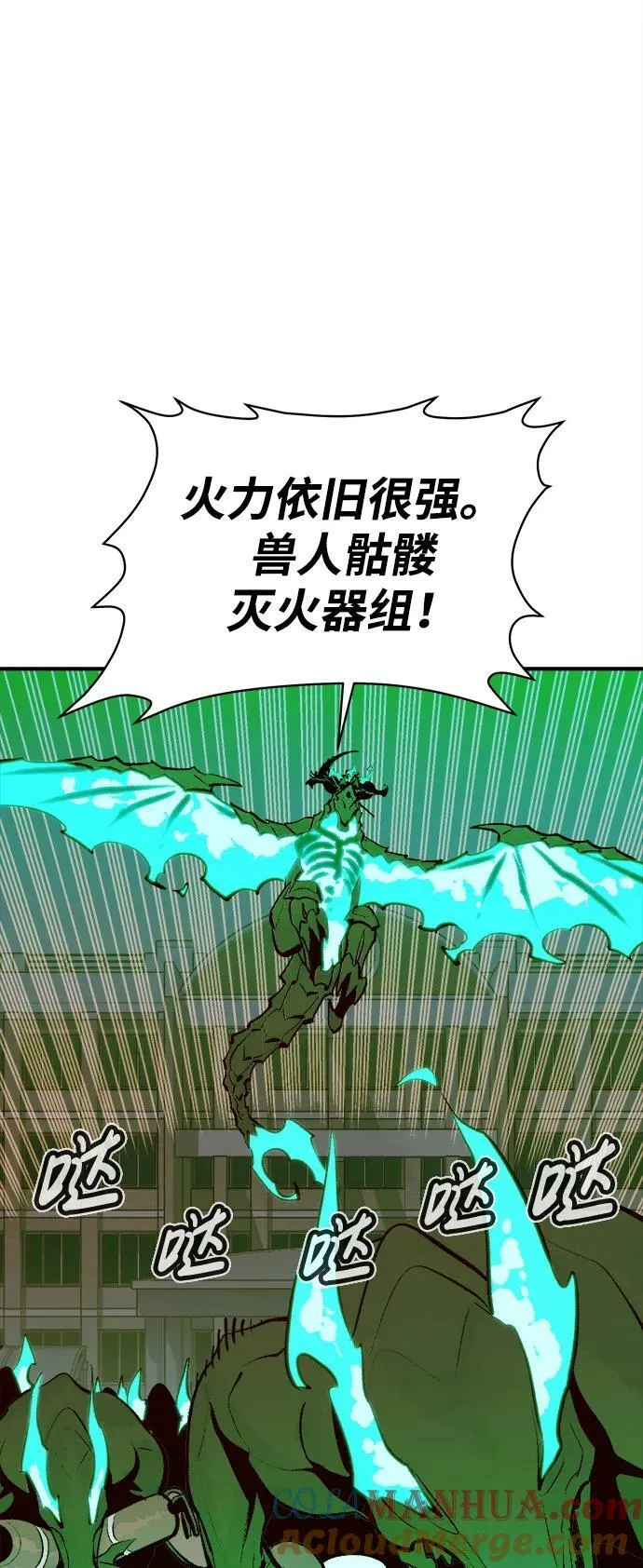 [第95话] D市，地狱，恶魔-2 第46页