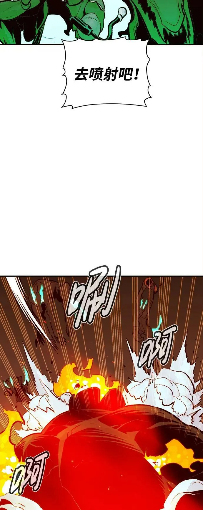 [第95话] D市，地狱，恶魔-2 第47页