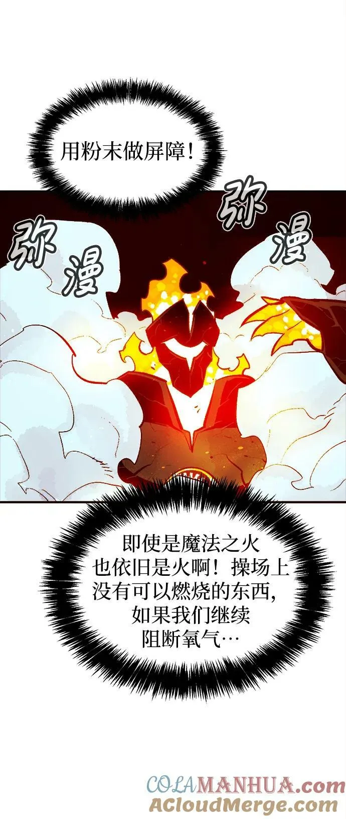 [第95话] D市，地狱，恶魔-2 第49页