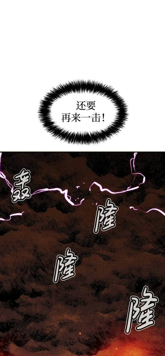 [第95话] D市，地狱，恶魔-2 第51页